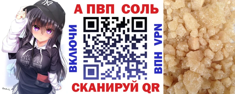 Где купить Нолинск A PVP  OMG зеркало  MDMA  Конопля  Гашиш  COCAIN 