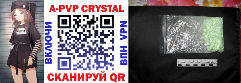 Alpha-PVP крисы CK  купить наркоту  OMG вход  Нолинск 