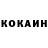 Кетамин VHQ Constance Carrington