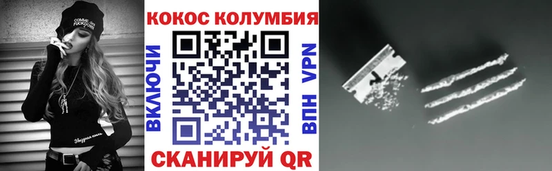 Кокаин 97%  МЕГА ссылка  Нолинск 