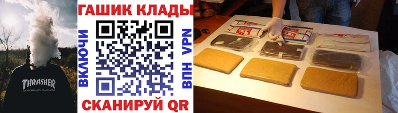 ГАШ Изолятор Нолинск