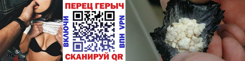 мега рабочий сайт  Нолинск  Героин гречка 