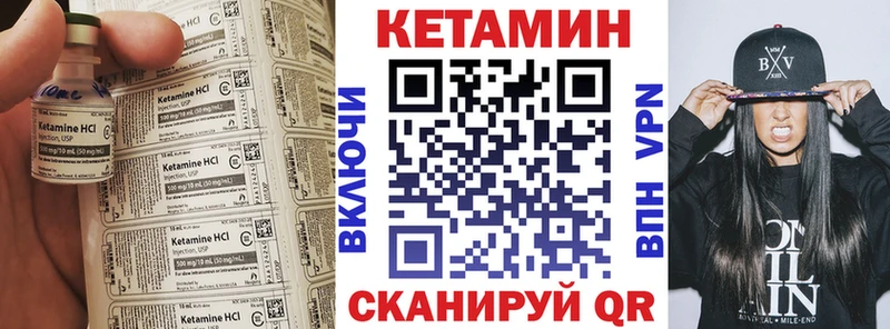 blacksprut зеркало Нолинск КЕТАМИН ketamine