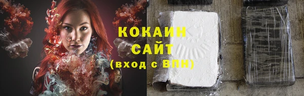 кокаин премиум Алексеевка
