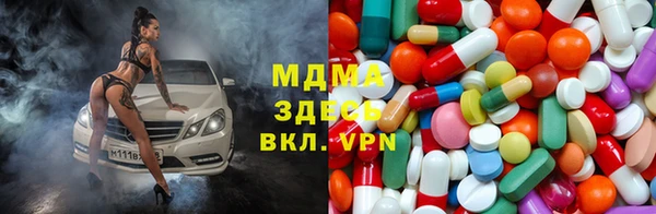 гашиш Валдай