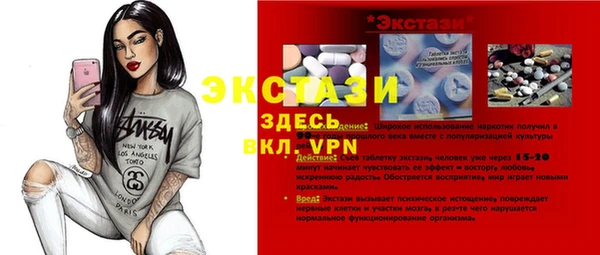 бошки Переславль-Залесский