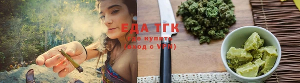 кокаин премиум Алексеевка