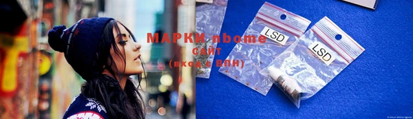 кокаин премиум Алексеевка