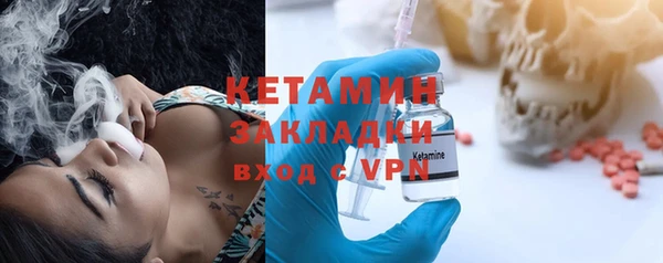 бутик Бутурлиновка