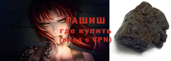 бошки Переславль-Залесский