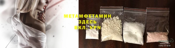 кокаин премиум Алексеевка