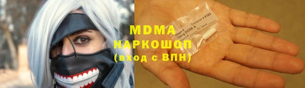 кокаин премиум Алексеевка