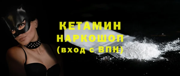 бутират Пестово