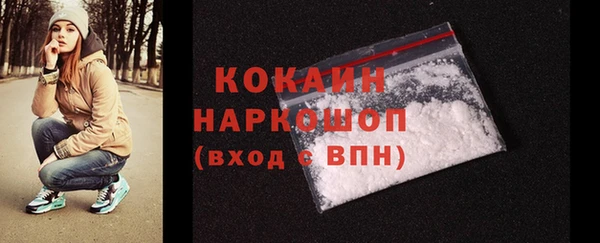 COCAINE Алзамай