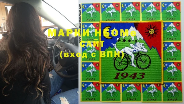 кокаин премиум Алексеевка