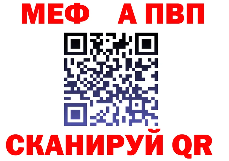 Alfa_PVP СК КРИС как зайти площадка мега Нолинск