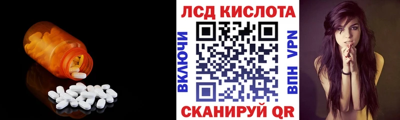 магазин продажи наркотиков Нолинск LSD-25 экстази ecstasy