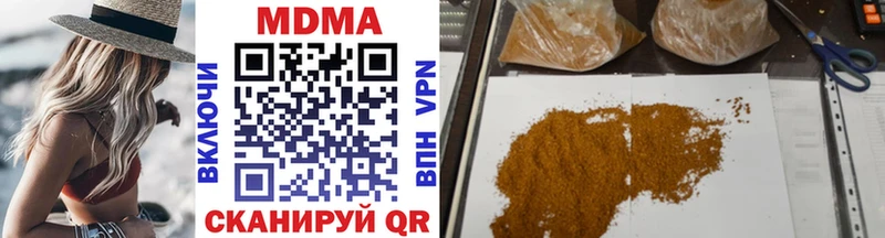 купить   Нолинск  MDMA Molly 