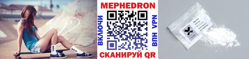 OMG маркетплейс  Нолинск  Меф mephedrone 