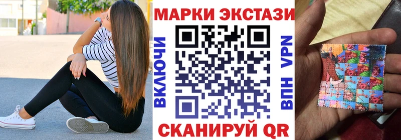 Марки NBOMe 1500мкг  хочу   Нолинск 