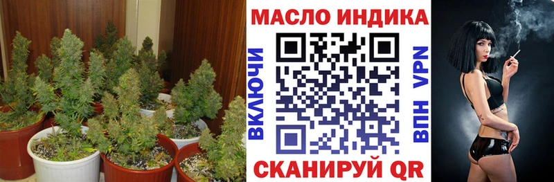 Дистиллят ТГК гашишное масло Нолинск